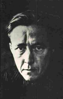 Книга Солженицын А. В круге первом, 11-3398, Баград.рф